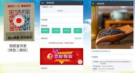 还在用网站输入式防伪溯源？手机扫码才是包装防伪的科技进化