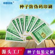 产品中心 创新防伪包装解决方案构建品牌信赖