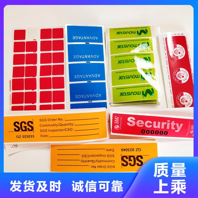 防伪标签与包装盒印刷价格详解 如何实现地道防伪与包装设计
